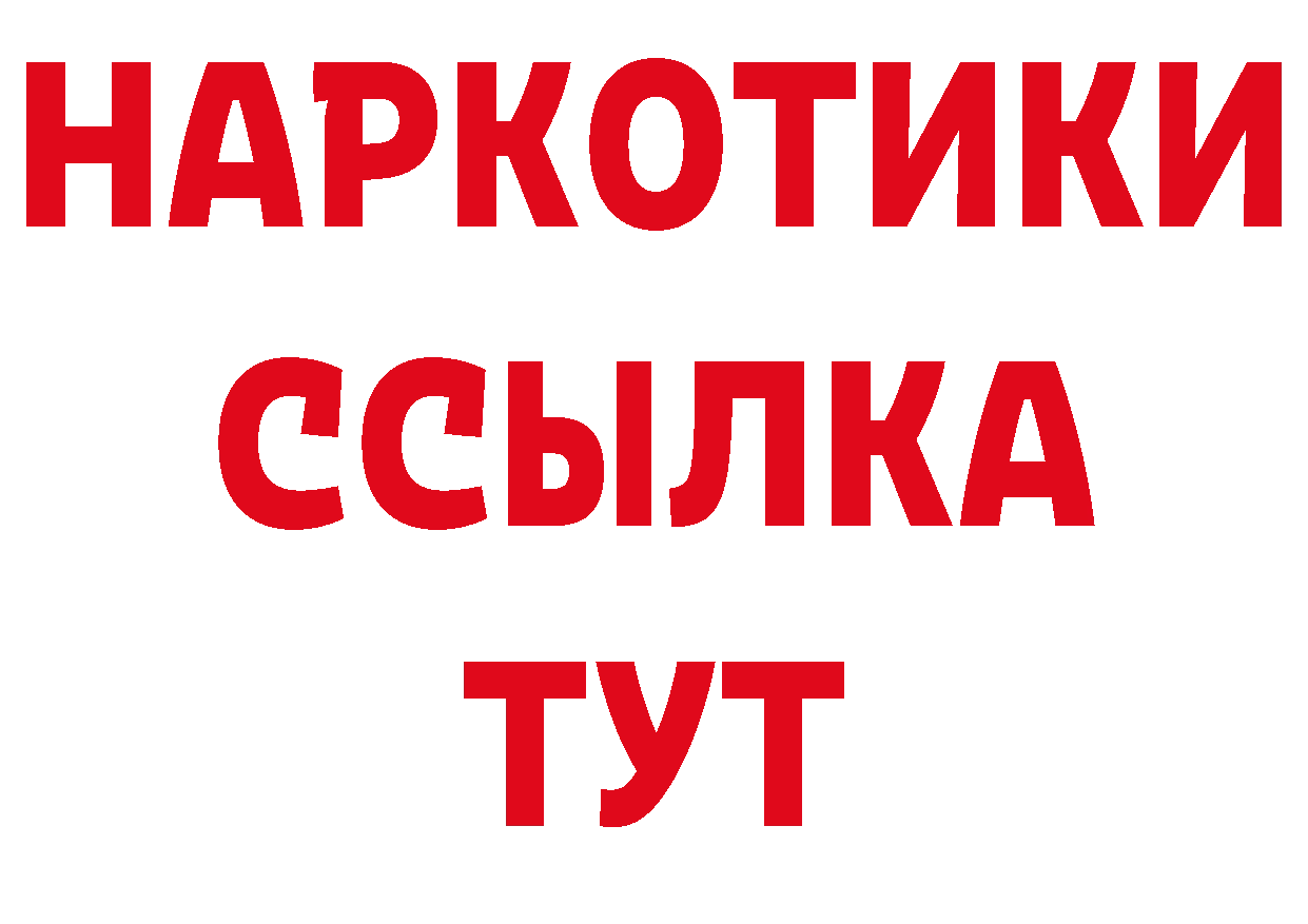 Как найти закладки? мориарти наркотические препараты Тбилисская